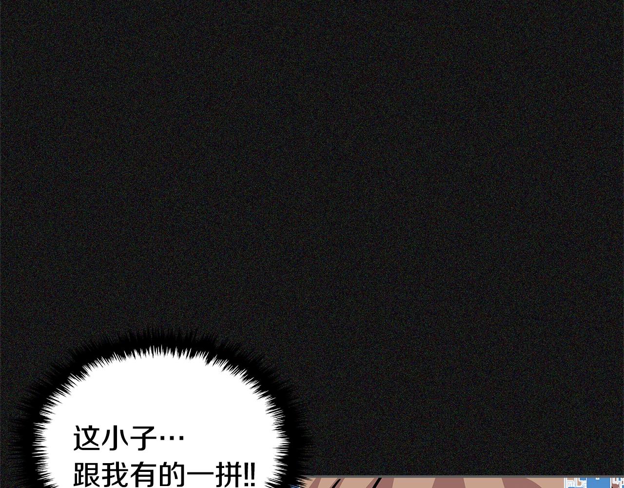 第4季第6话 弹劾98