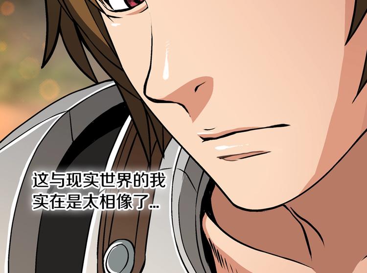 第7话 难熬的夜晚74