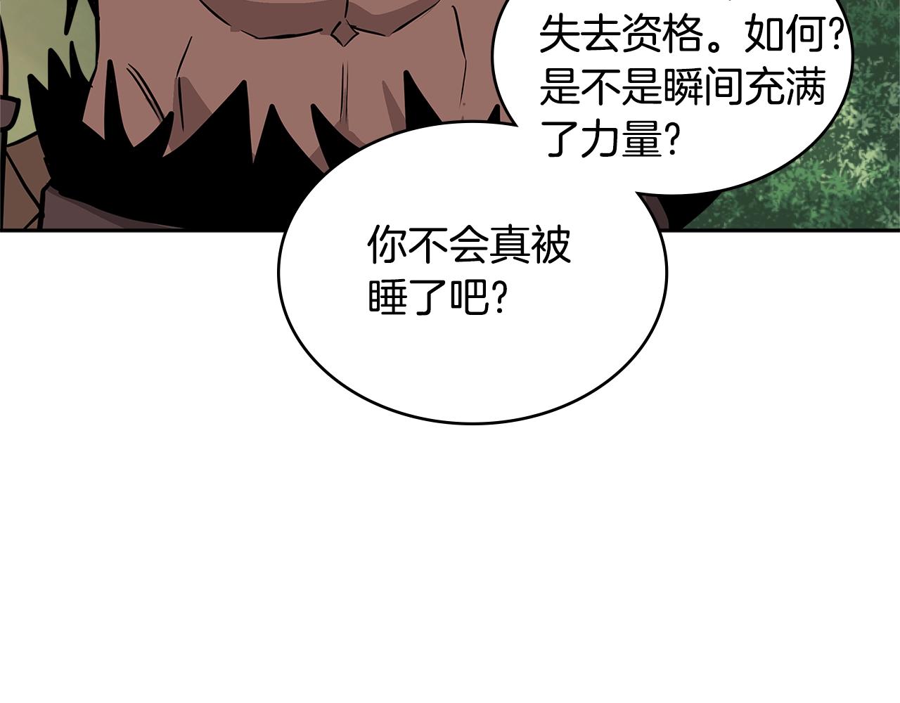 第4季第4话 打入内部183