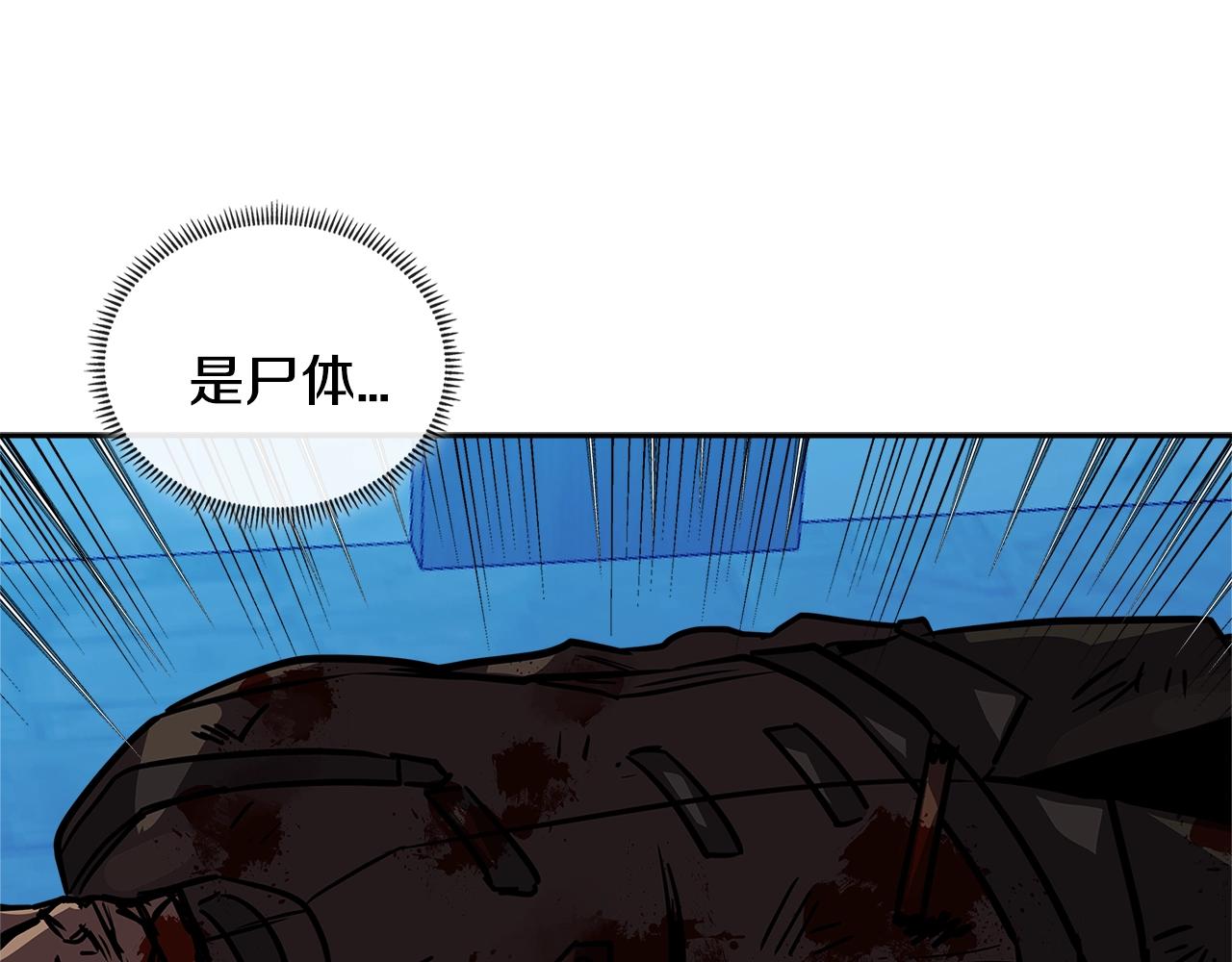第3季第40话 深渊195