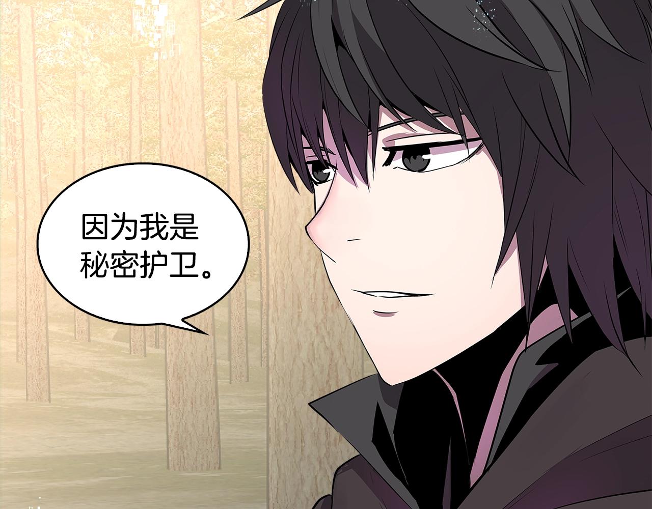 第2季第1话 杀意68