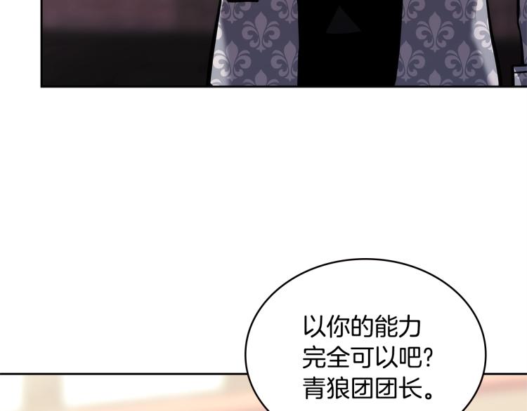 第4季第56话 诬陷182