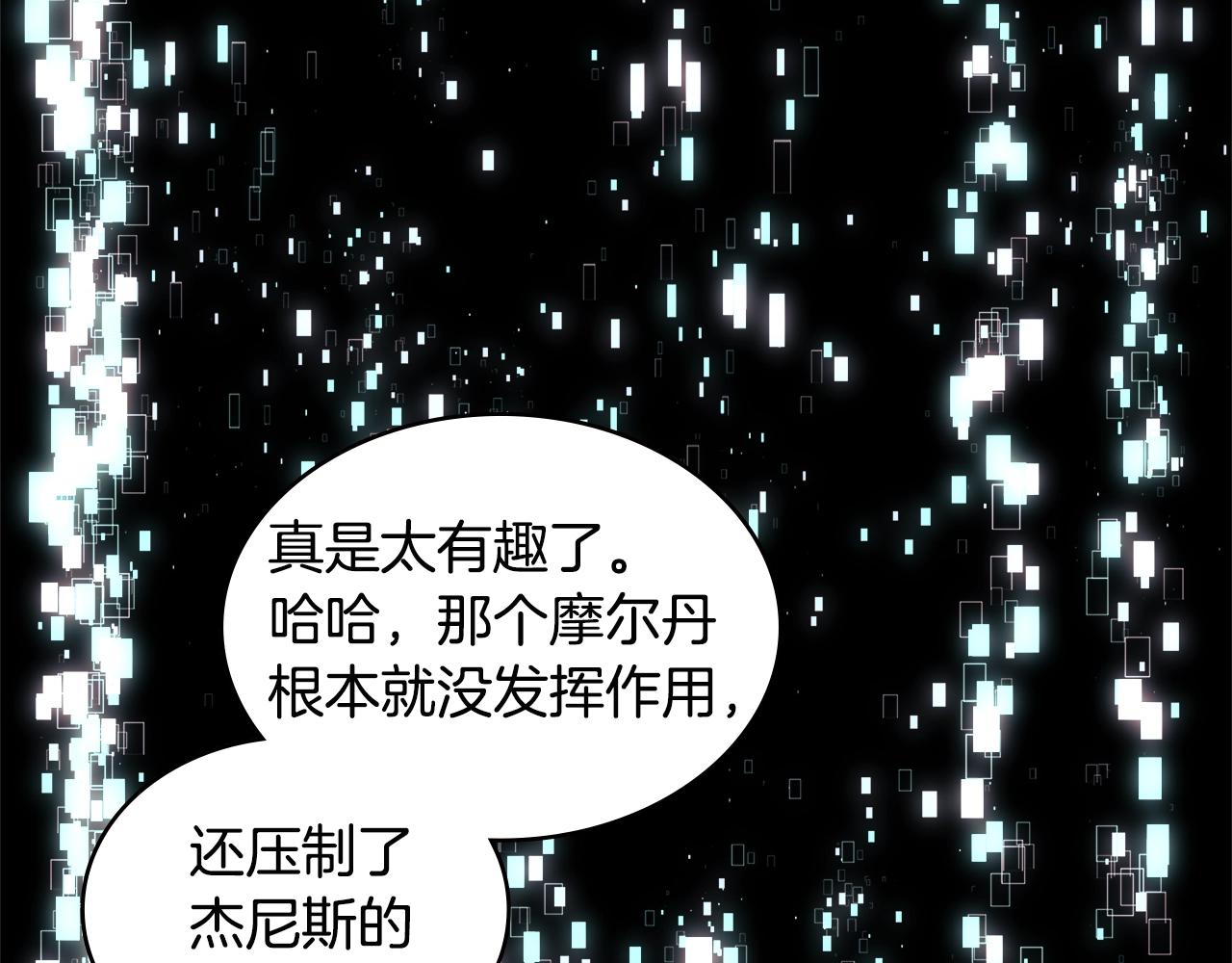 第3季第19话 开战！52
