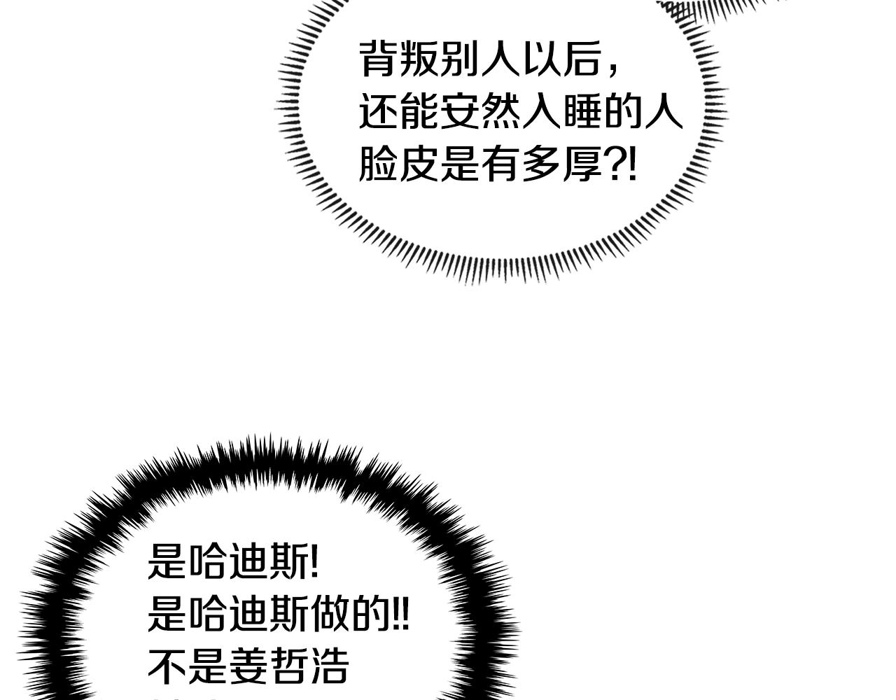 第4季第19话 背负罪恶199