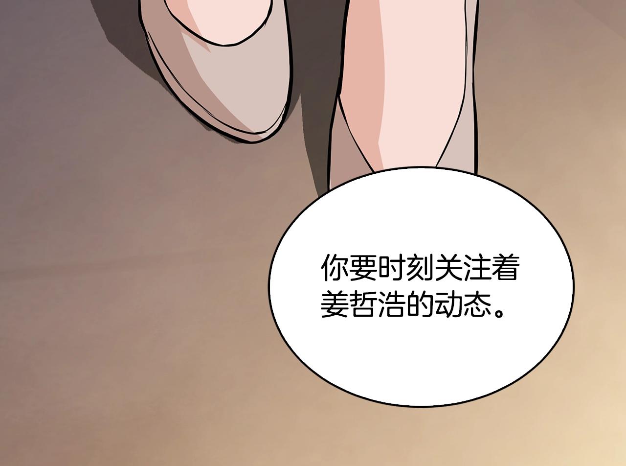 第23话 加大力度128