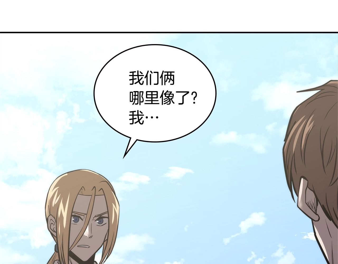 第4季第67话 重回现实57