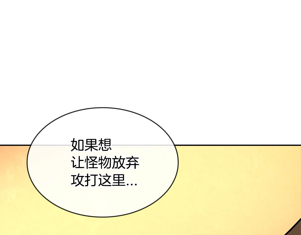 第2季第28话 钥匙23