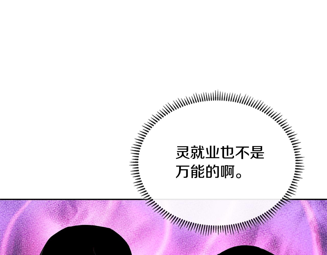 第3季第2话 新功能53