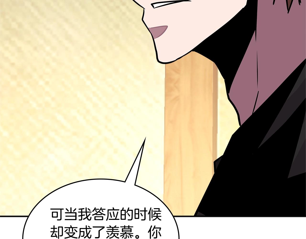 第3季第33话 僚机167