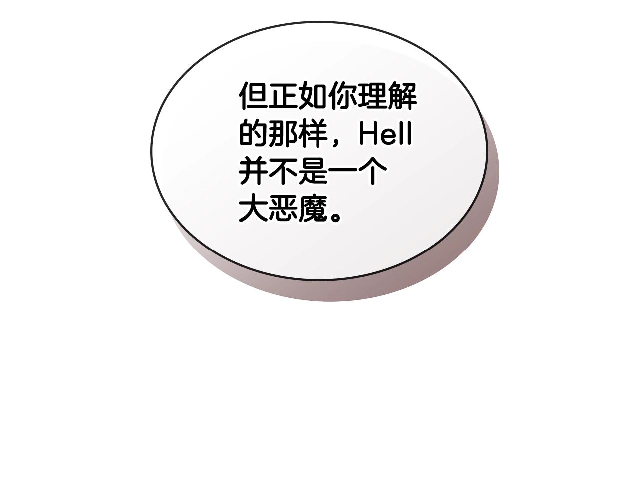 第2季第35话 神学112