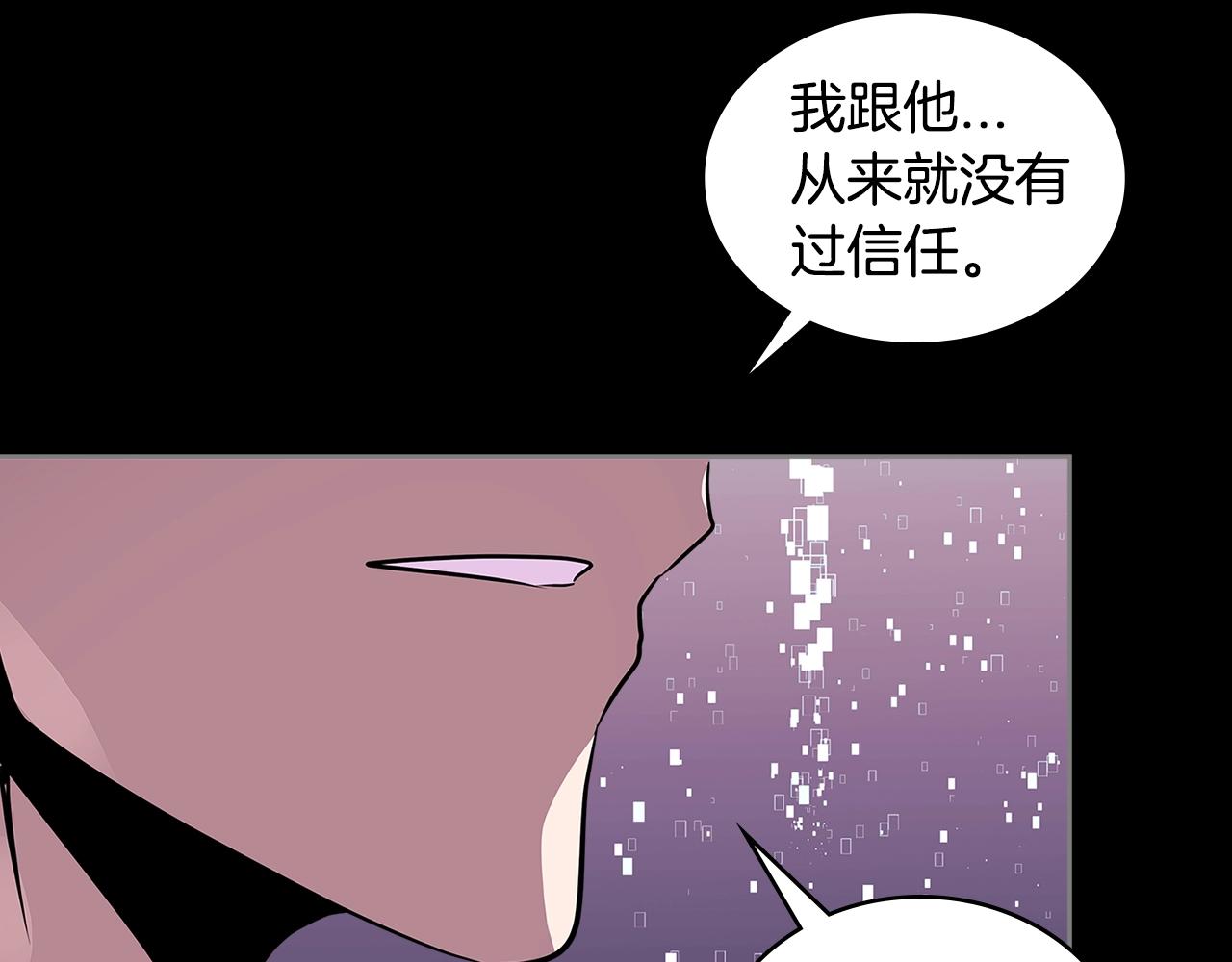 第3季第10话 碎片，使用！69