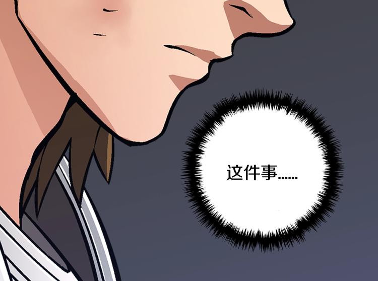 第10话 魔法楼梯126