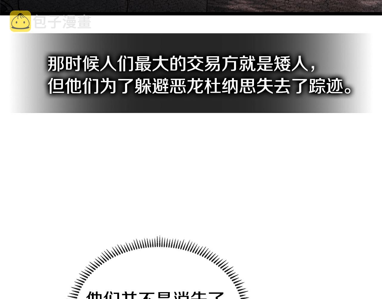 第3季第17话 这也行?4