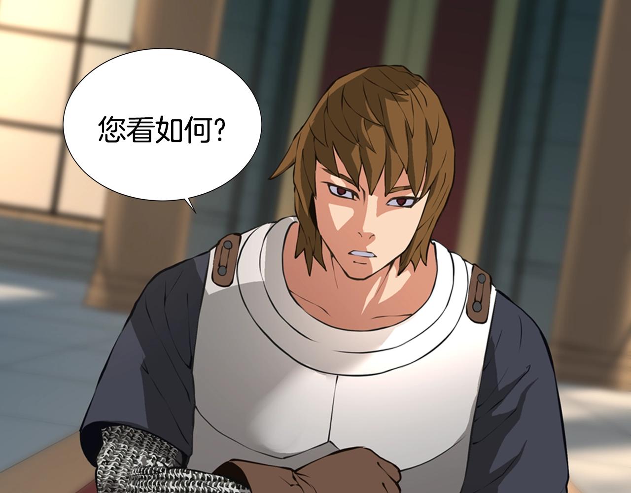 第19话 编造谎言81
