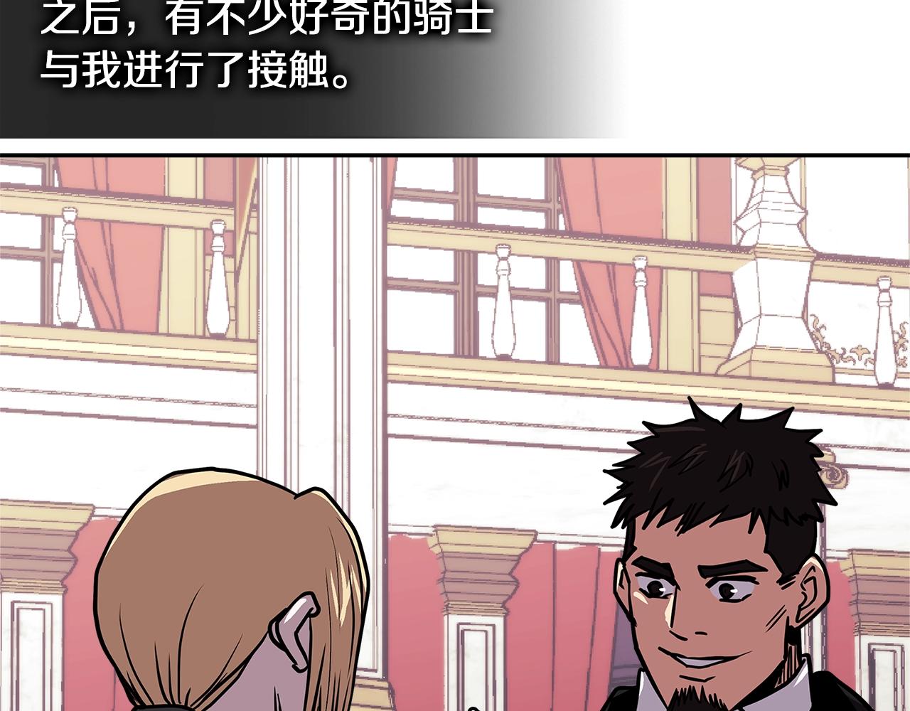 第4季第29话 幸运苹果48
