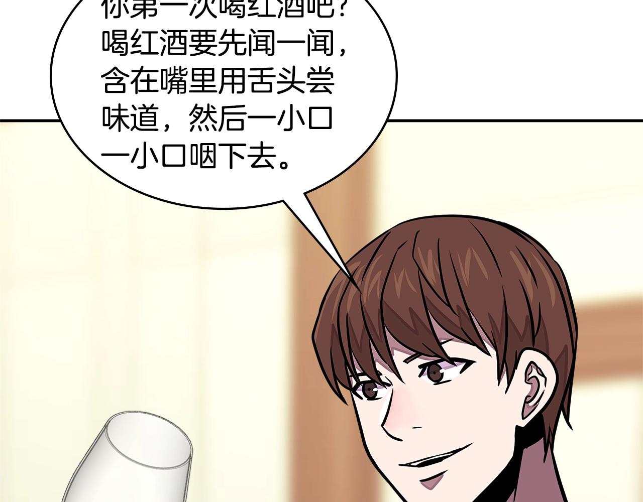 第3季第36话 我傻了啊！118