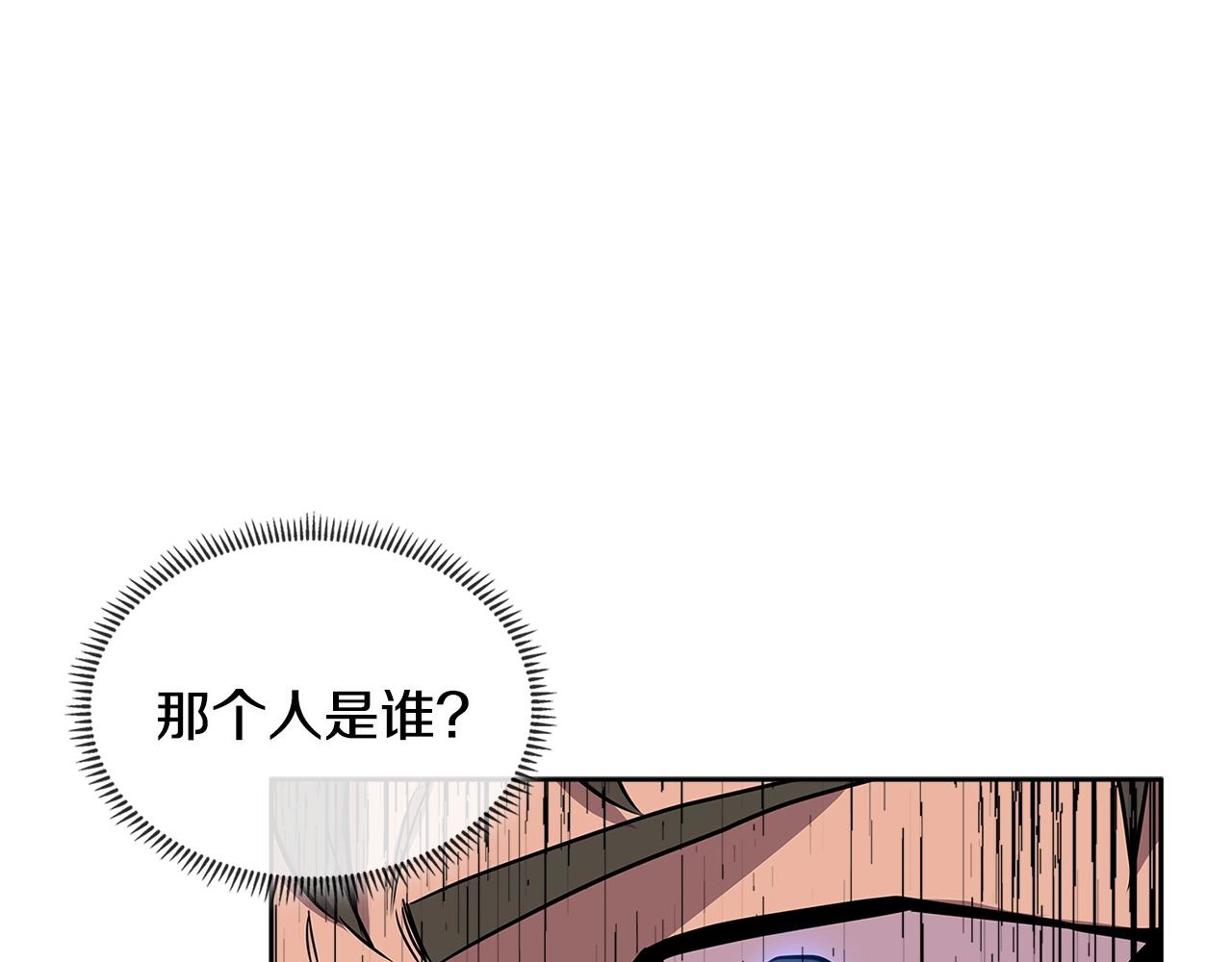 第2季第30话 屠龙者4