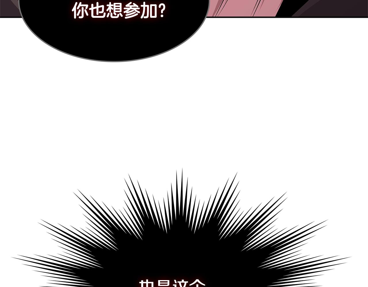 第2季第10话 无敌89