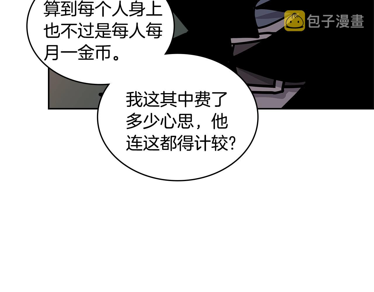 第4季第13话 关键人物75