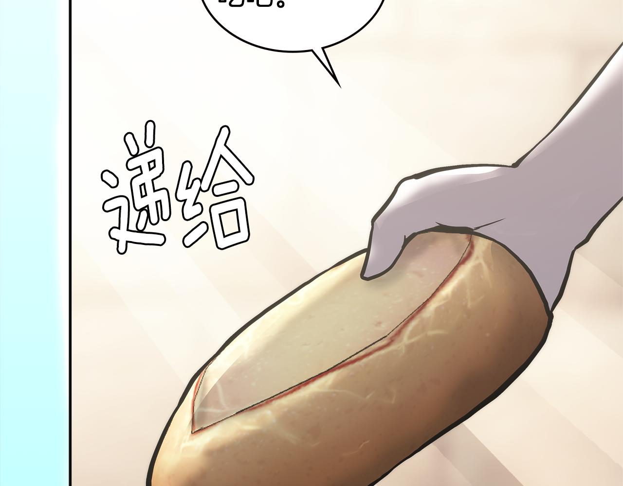 第7话 登录角色174