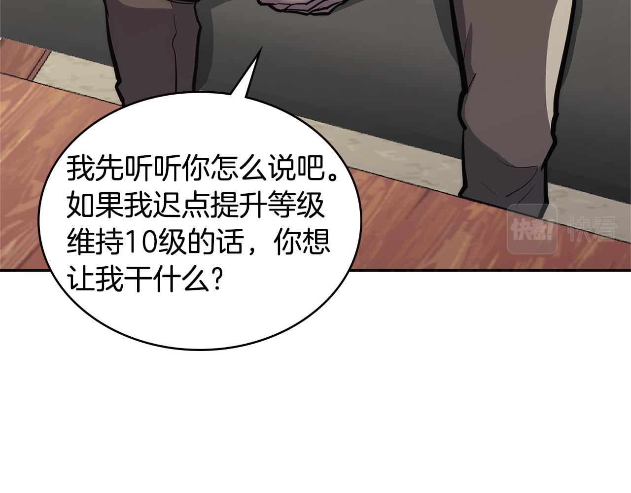 第5话 签约121