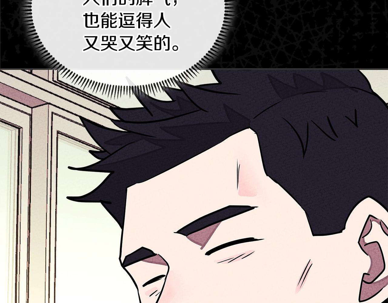 第3季第37话 哈，幼稚60