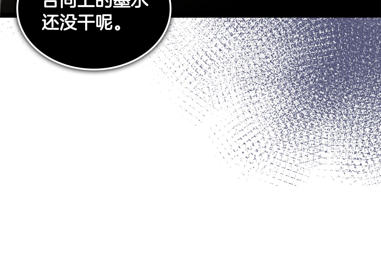 第5话 签约104