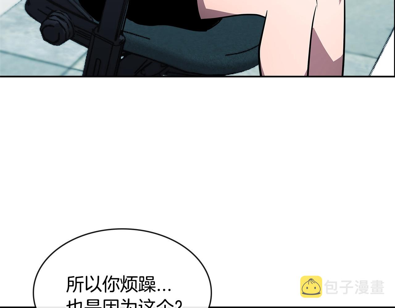 第2季第35话 神学41
