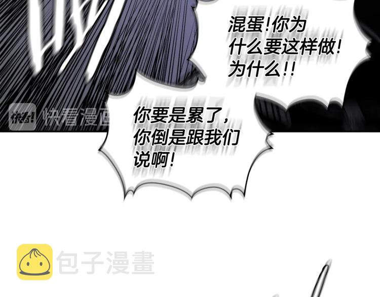 第4季第51话 滚开！26