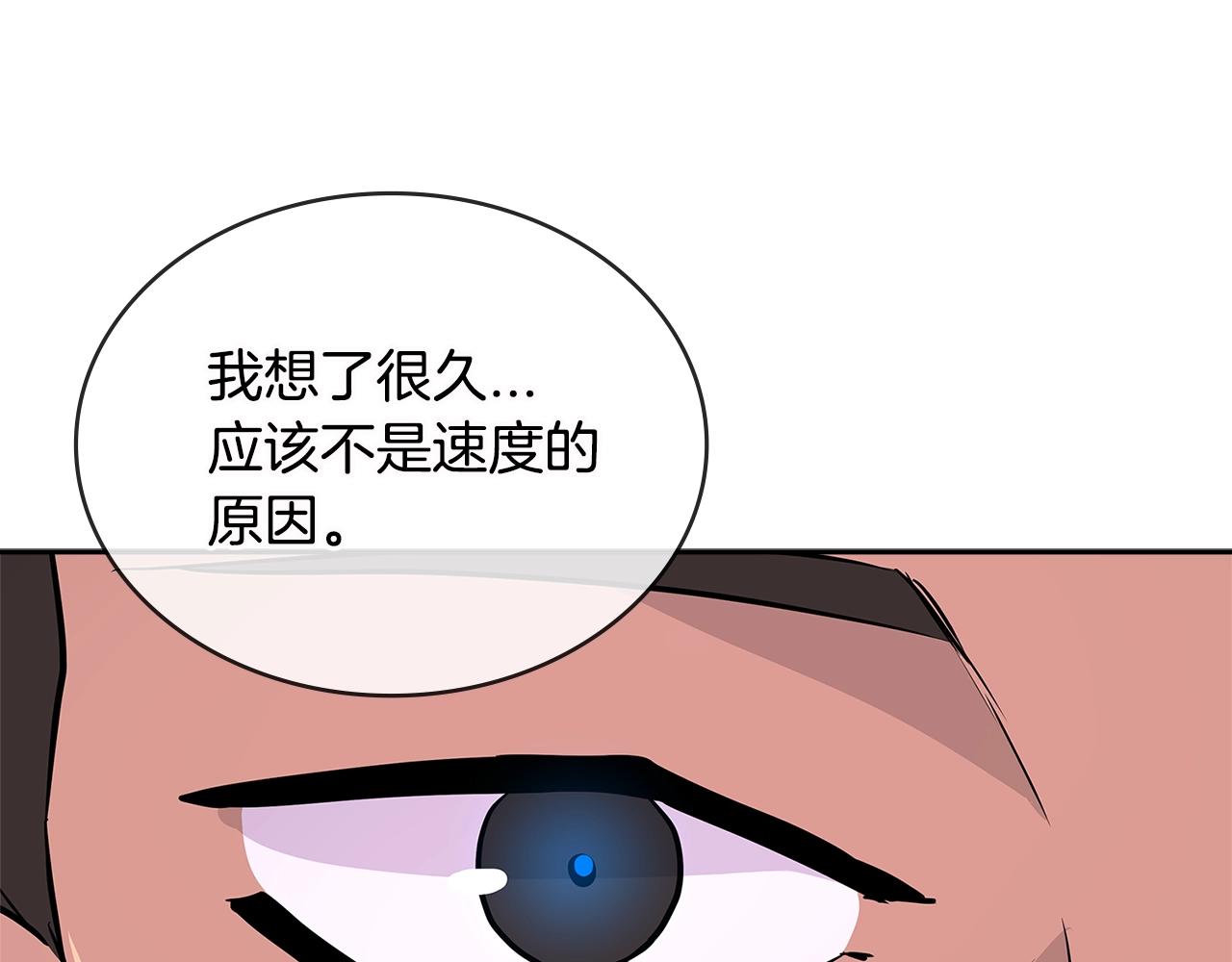 第3季第7话 犯罪148
