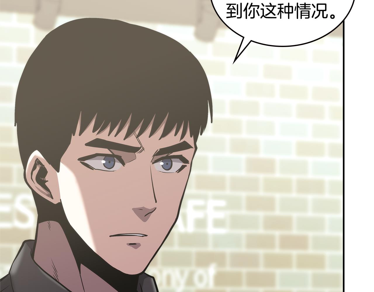 第3话 信息交换92