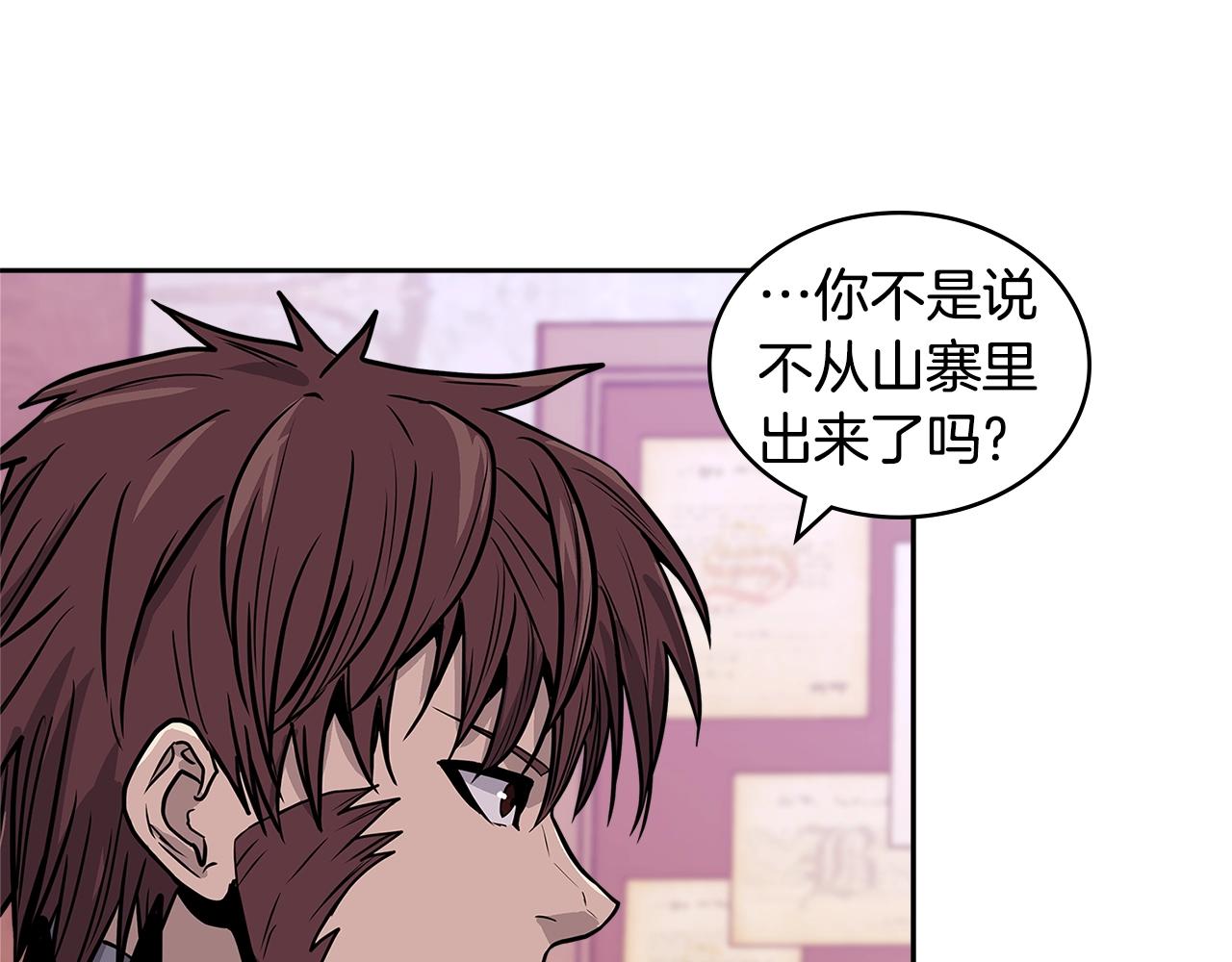 第4季第15话 我好了！62