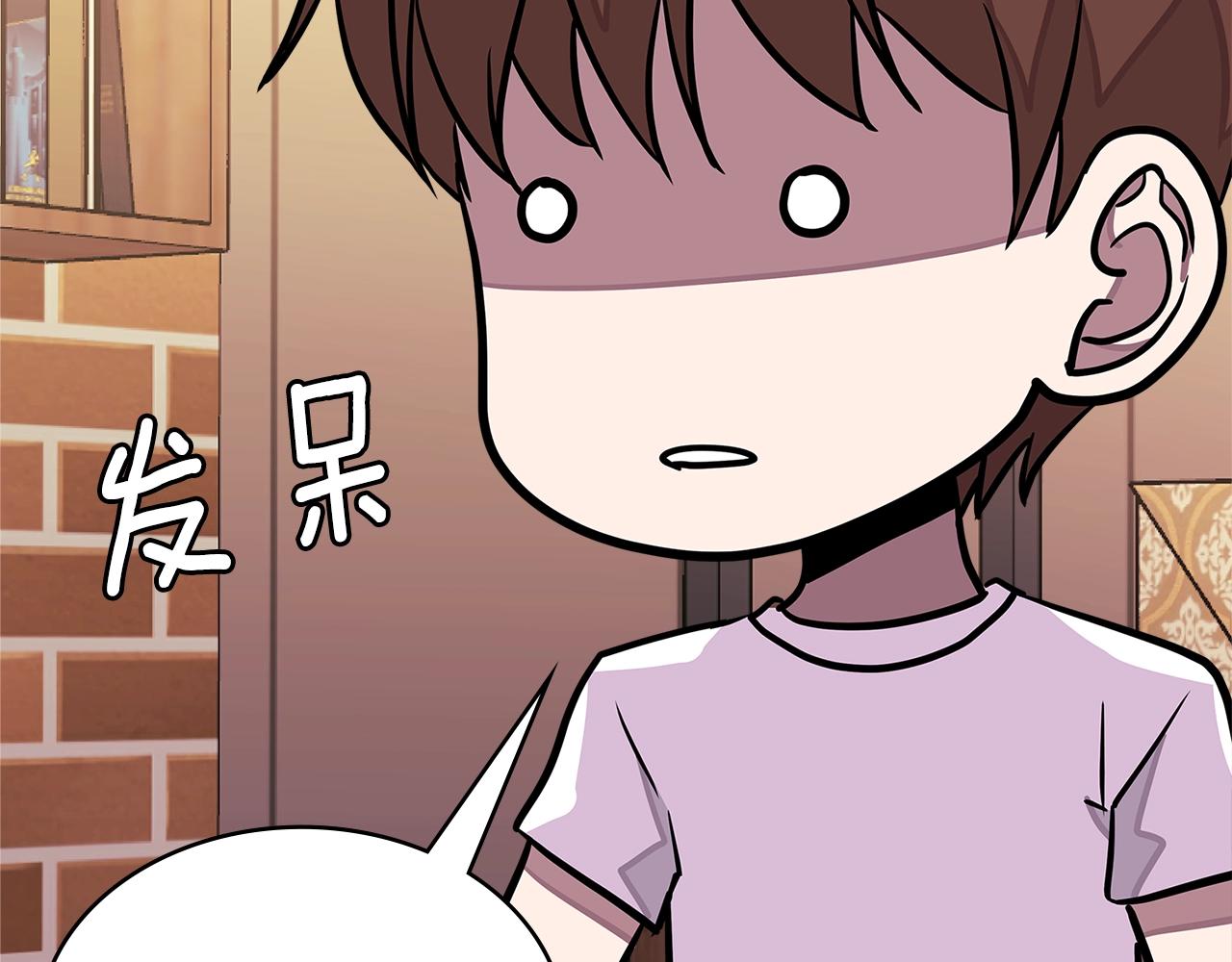 第3季第39话 请你吃！143