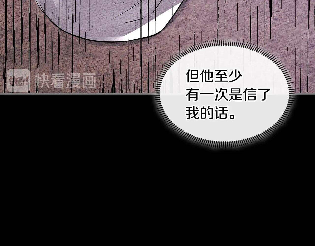 第3季第10话 碎片，使用！68