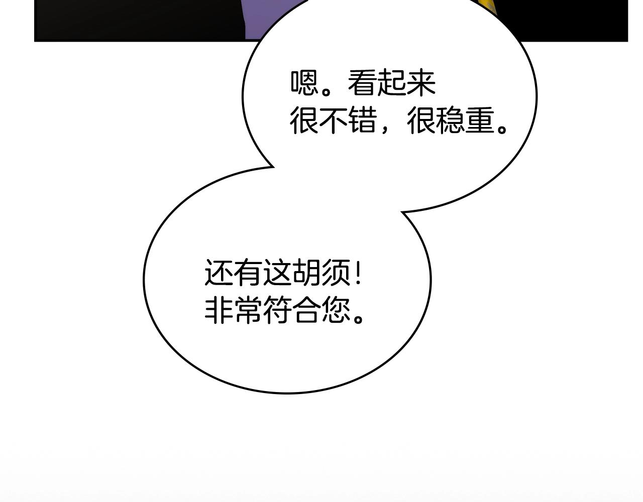 第20话 自信男人161