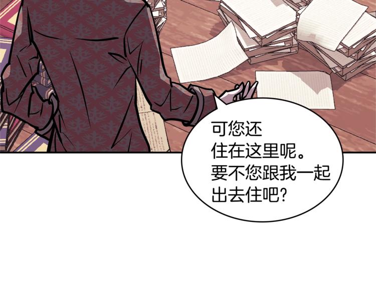 第4季第38话 商业危机170