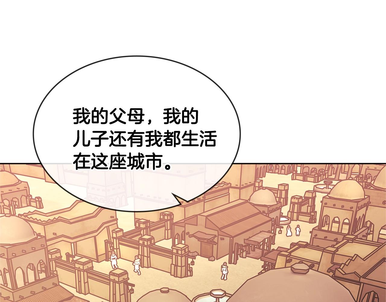 第2季第19话 花言巧语64