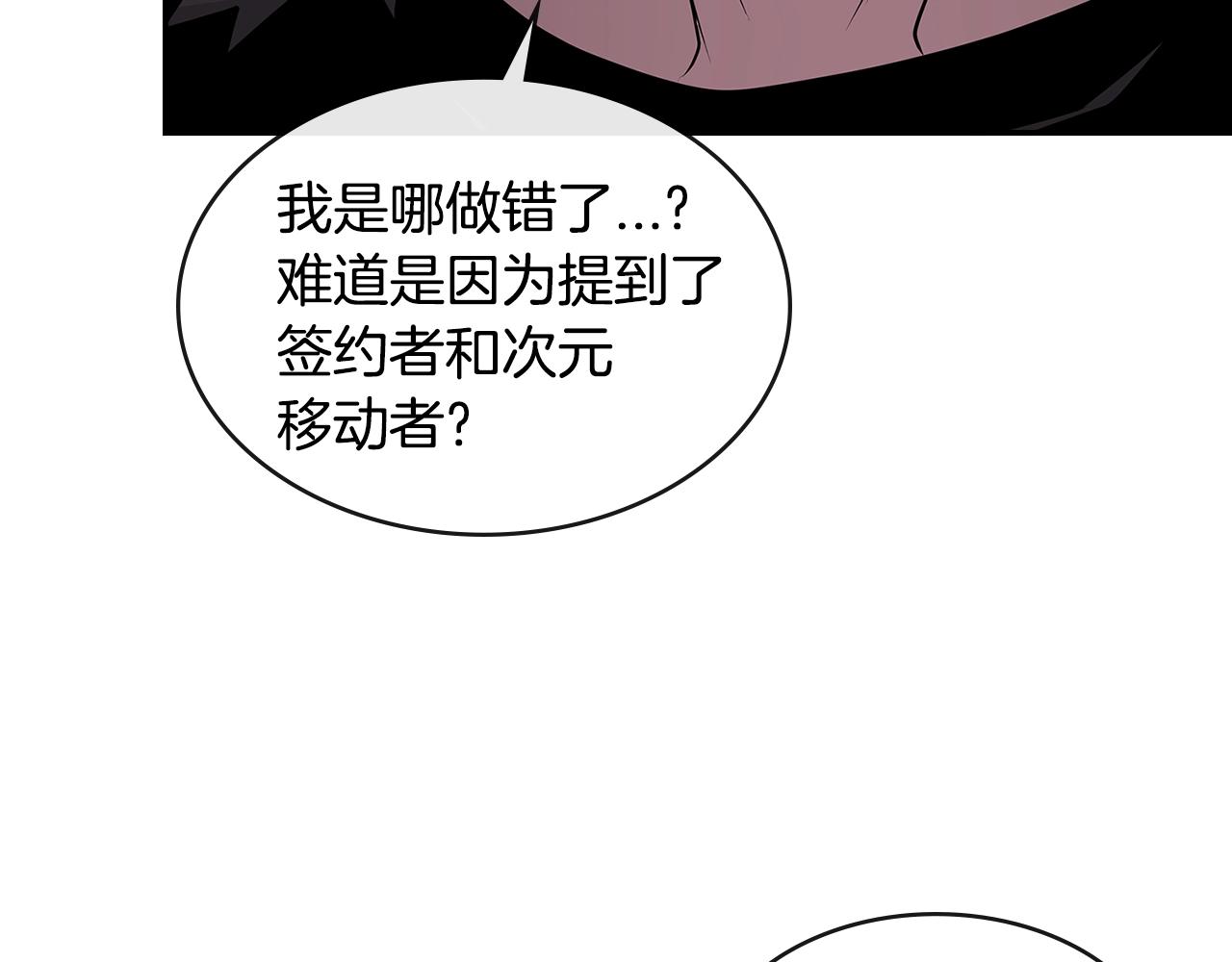 第2季第35话 神学35
