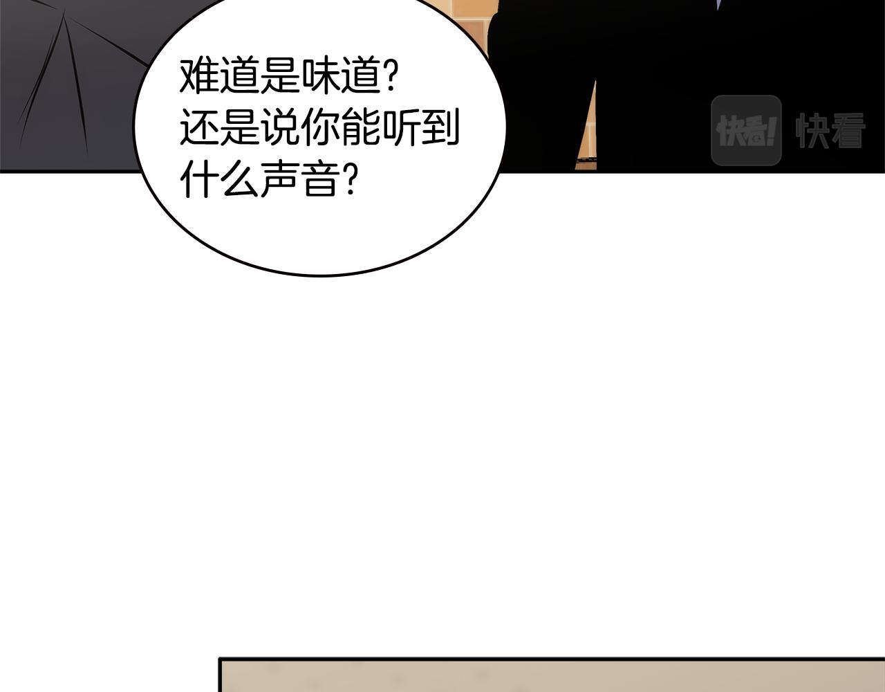 第2话 暗中较量156