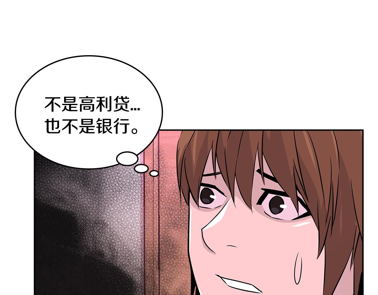 第2季第14话 搞定127