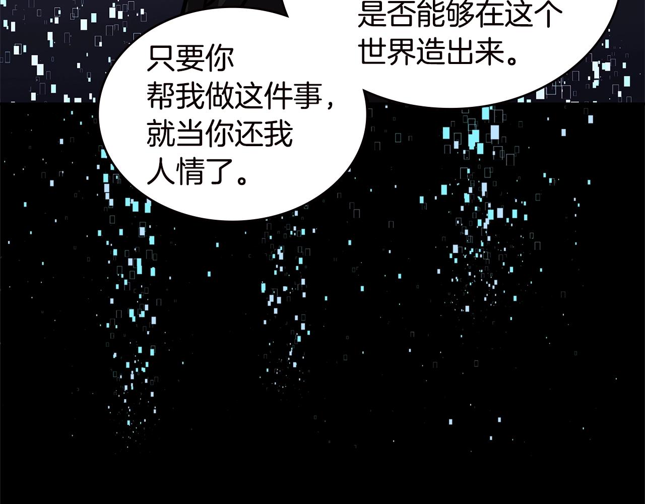 第4季第33话 新人151