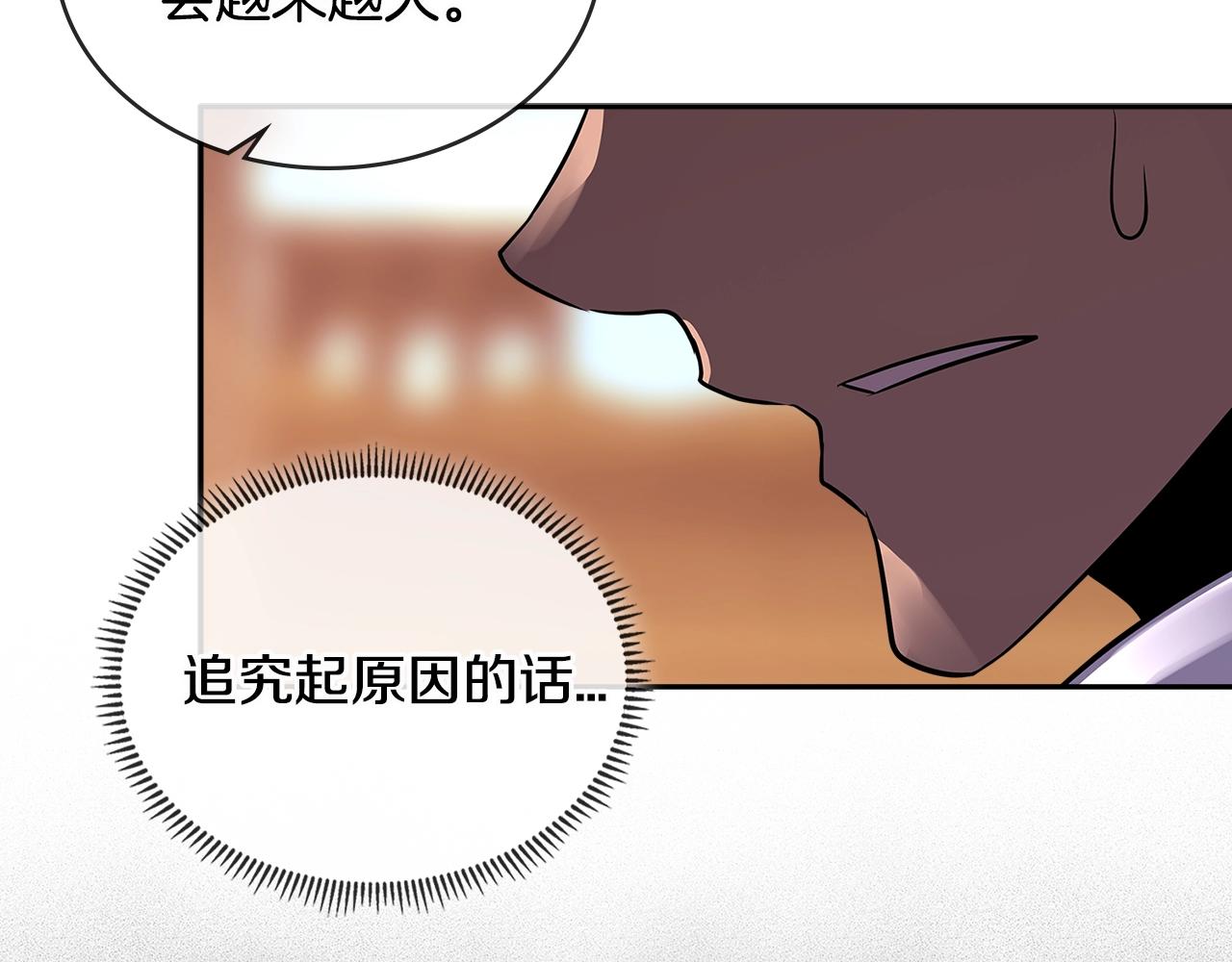 第2季第32话 支线任务106