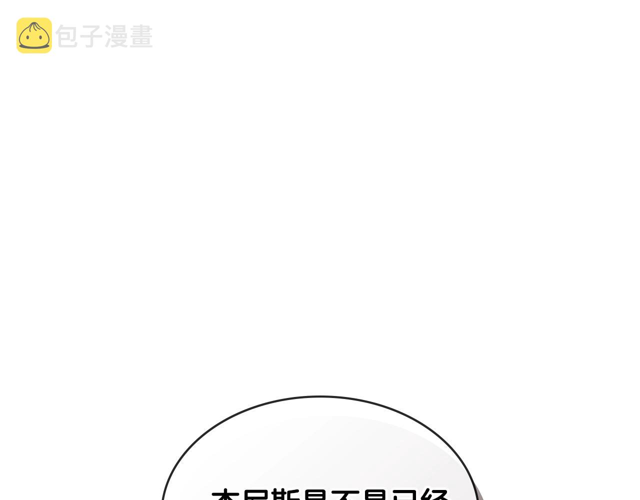 第2季第34话 存档161