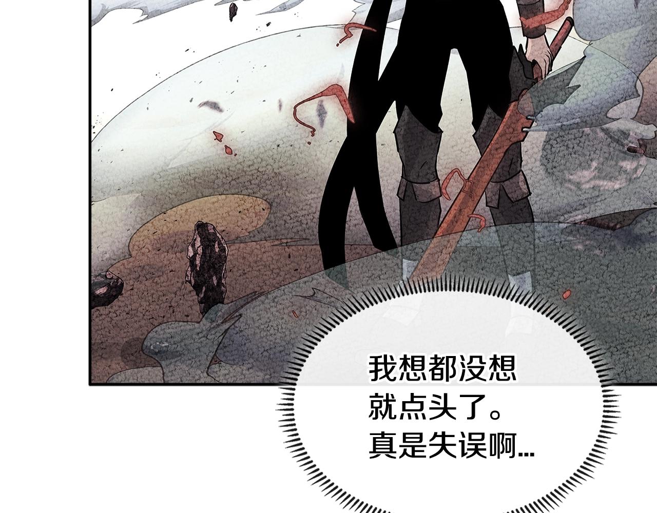 第3季第4话 四小时59