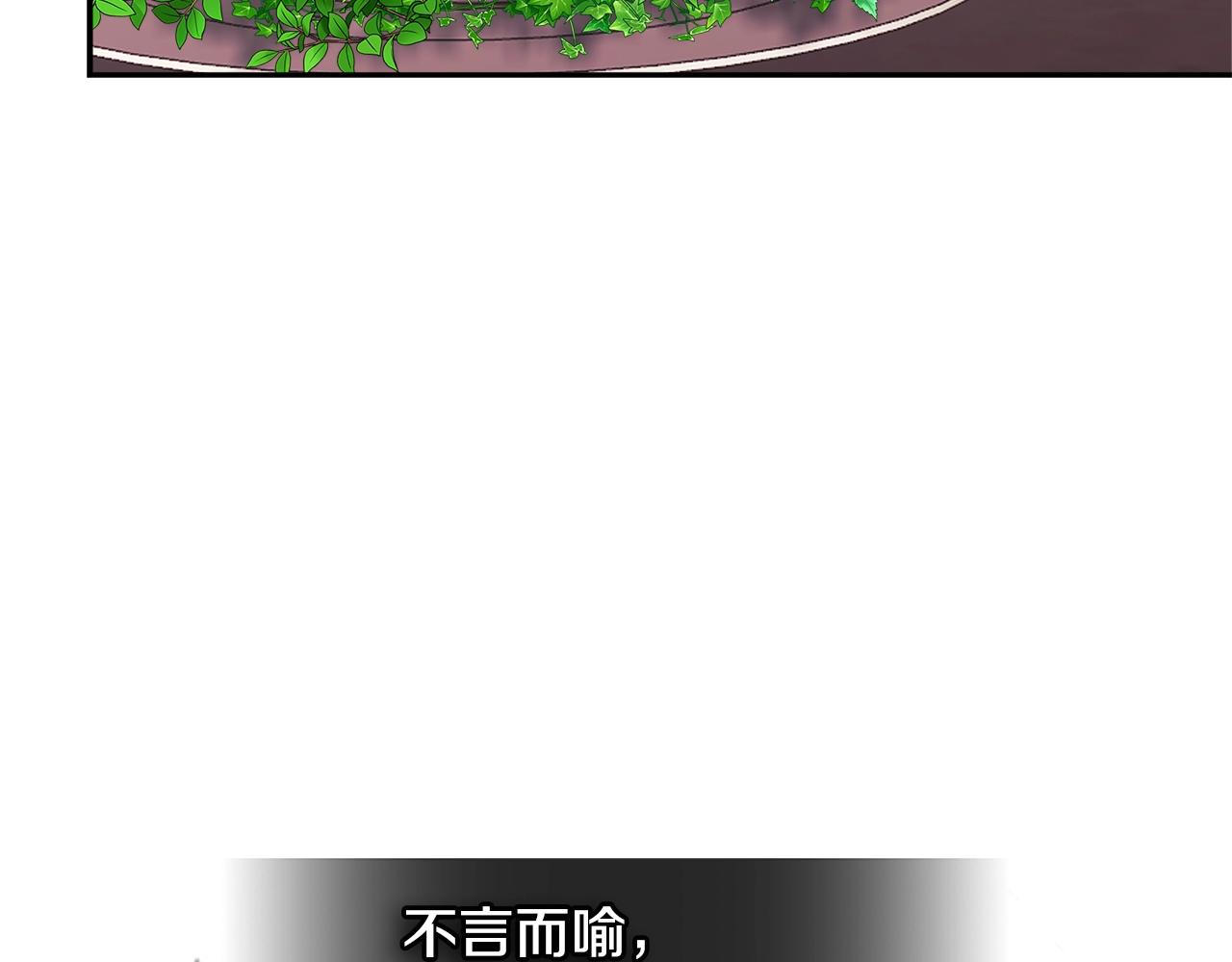 第17话 适得其反121