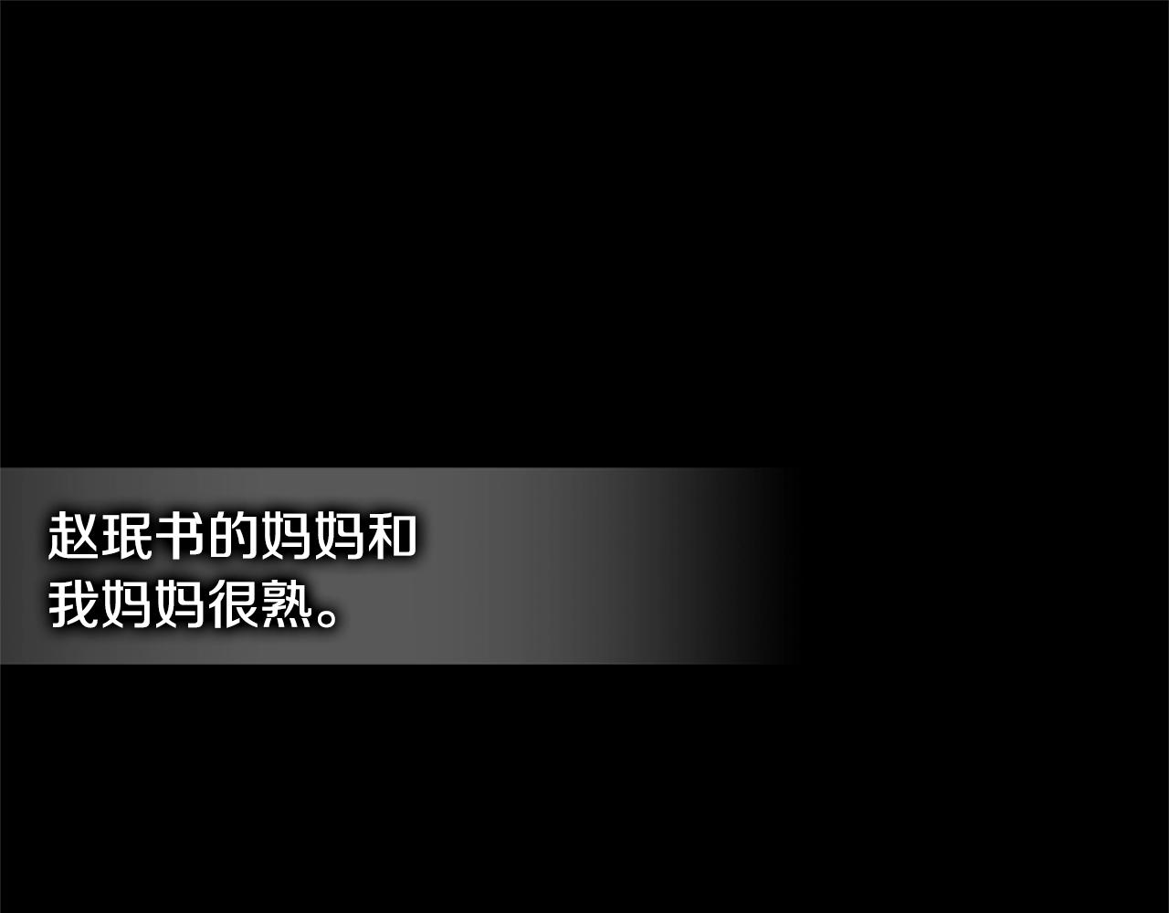 第3季第47话 逃避88