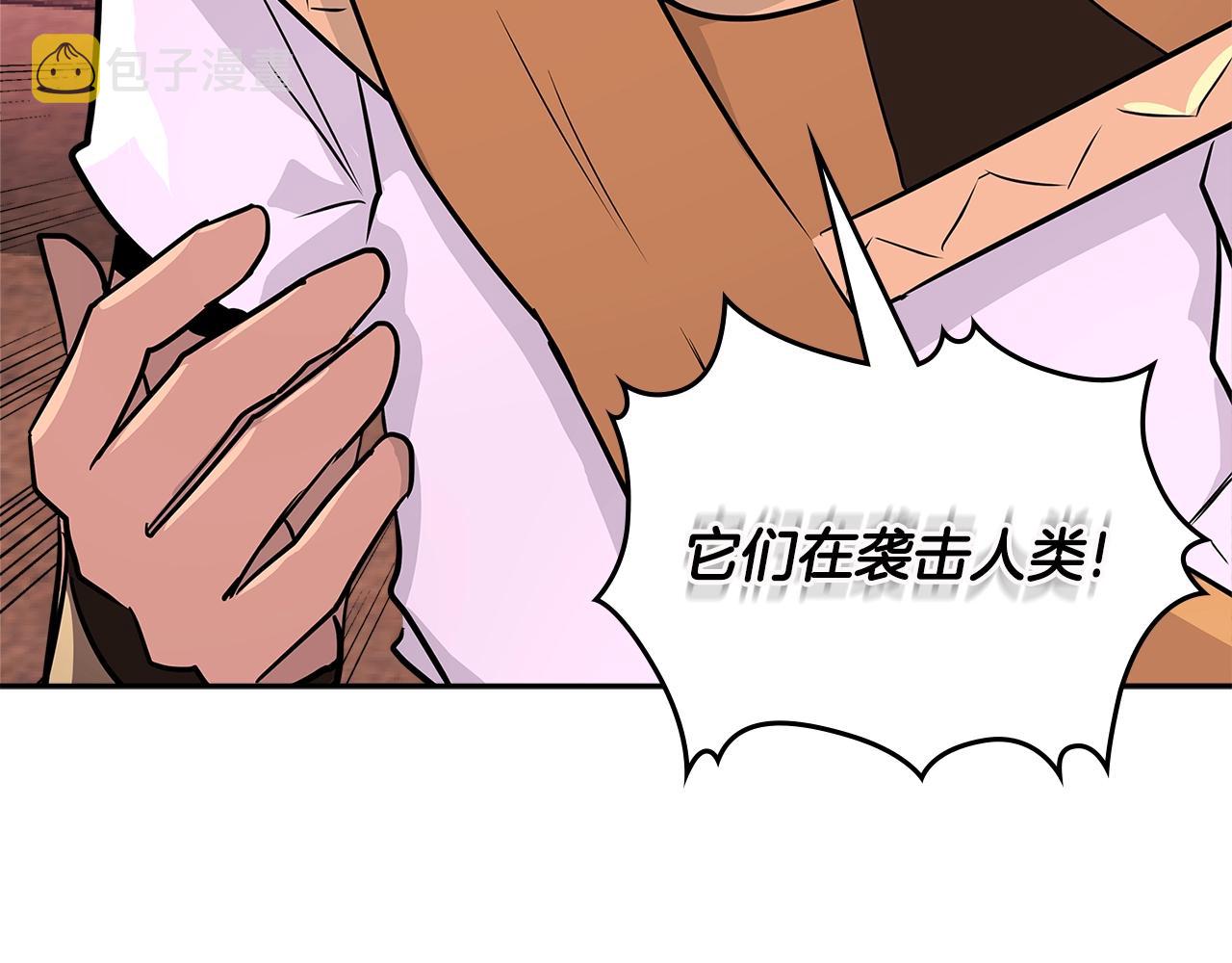 第3季第11话 重获信任160