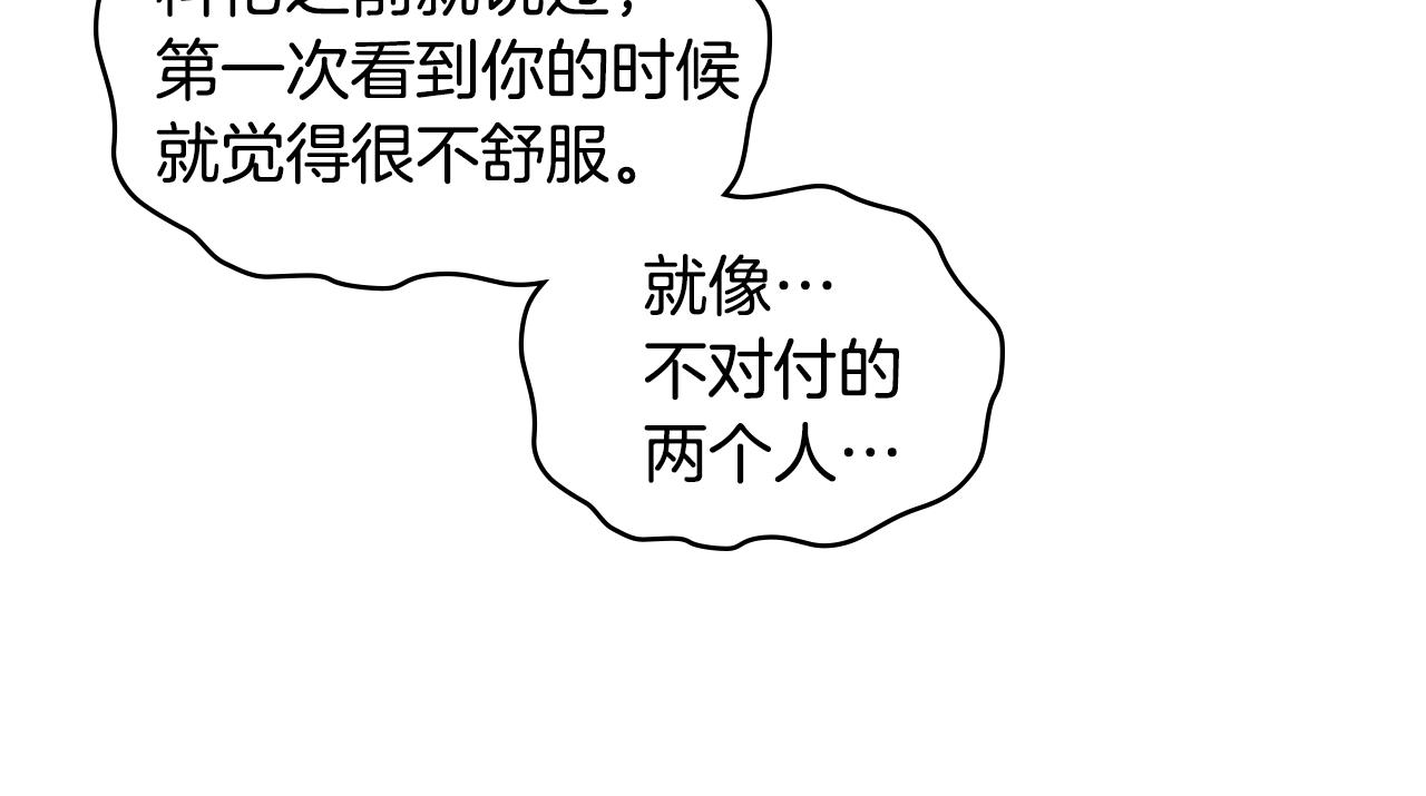 第4季第21话 结束了142