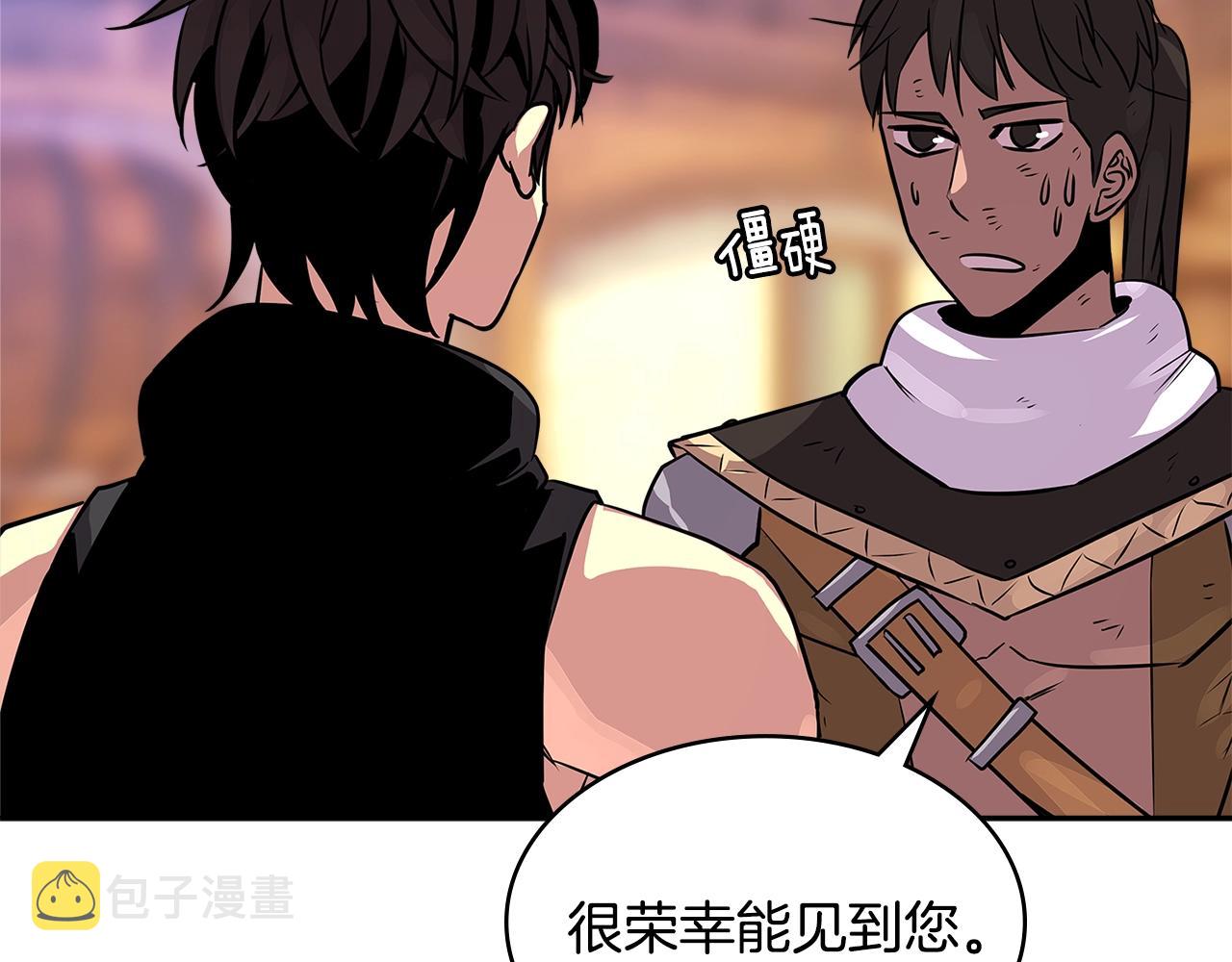 第2季第31话 主角66