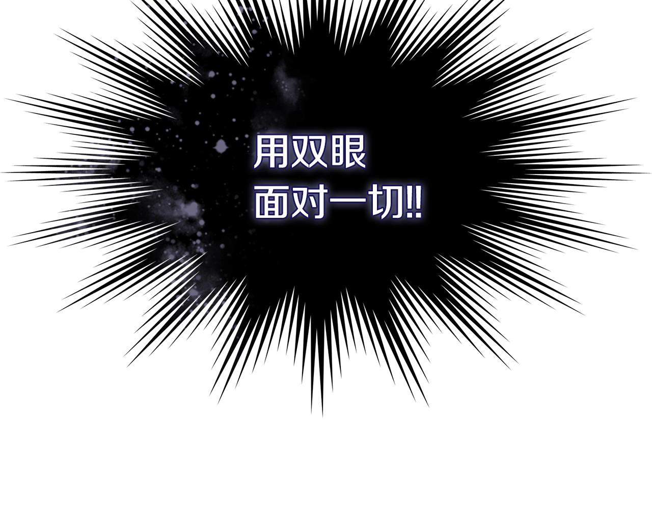 第4季第20话 爆发的野兽14